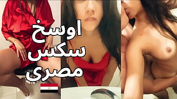 ياسمين المنصوره الشرموطه في قميصها الأحمر الفاجر تتلوى تحت زبرك وتصرخ من اللذه